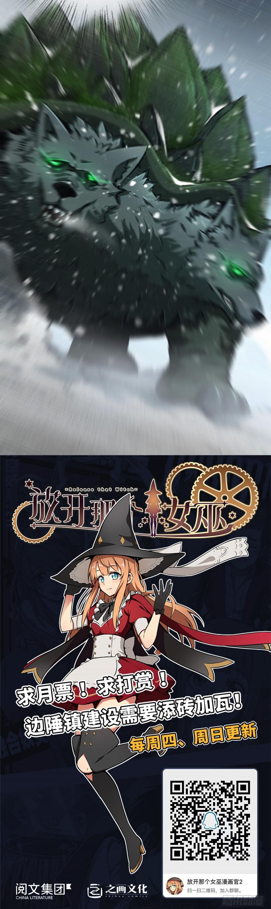 Release That Witch Chapter 35 page 24 - Chapter 35: Assembly Number