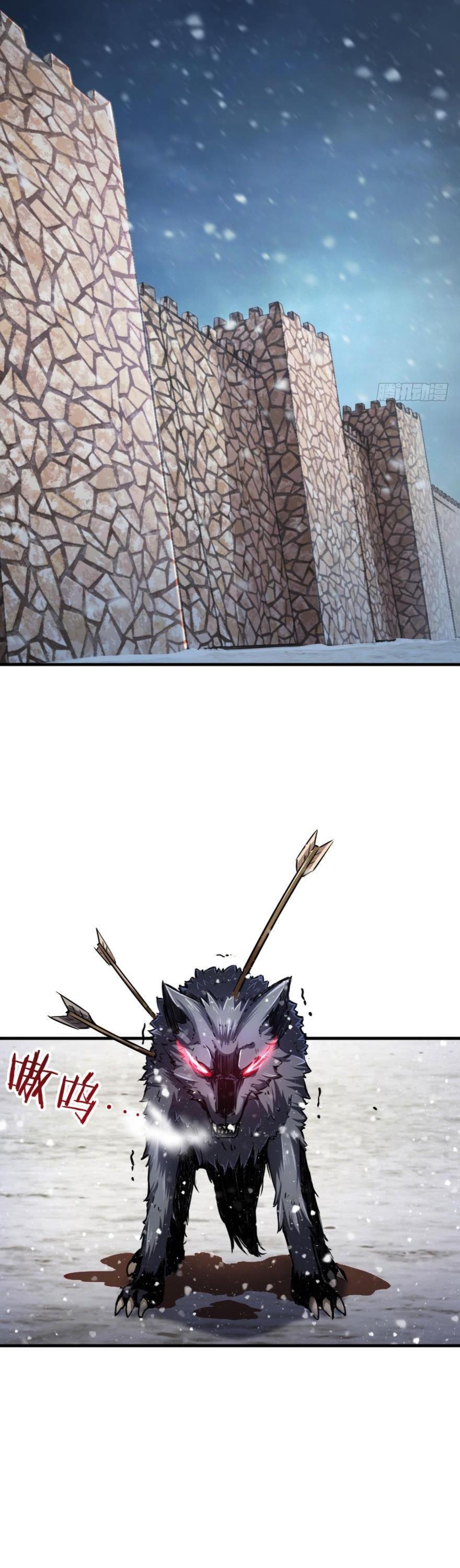 Release That Witch Chapter 38 page 2 - Chapter 38: Her Majesty the Queen