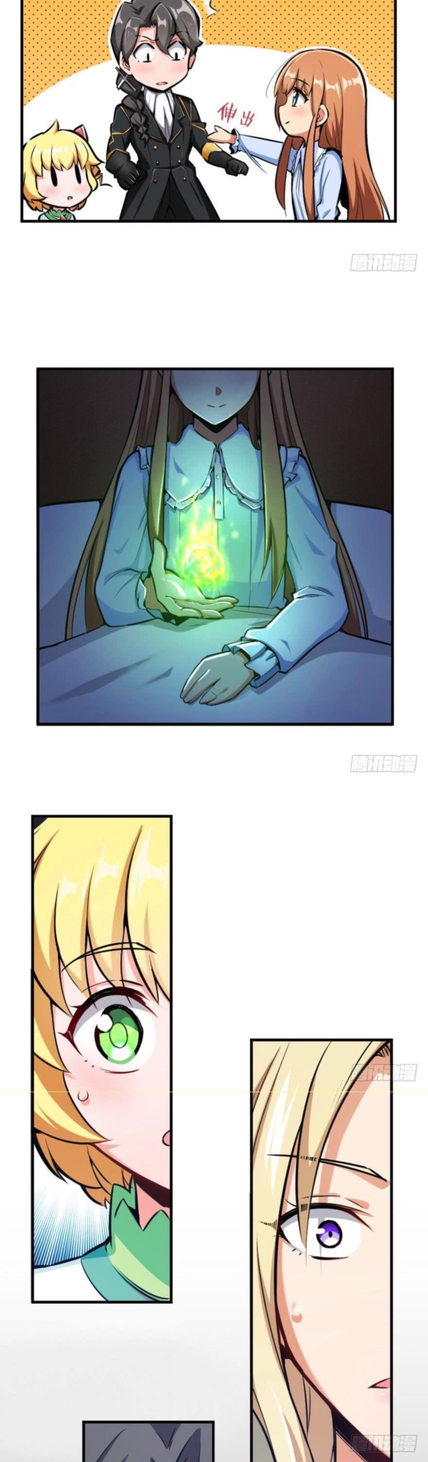 Release That Witch Chapter 39 page 22 - Chapter 39: Heart of Fire