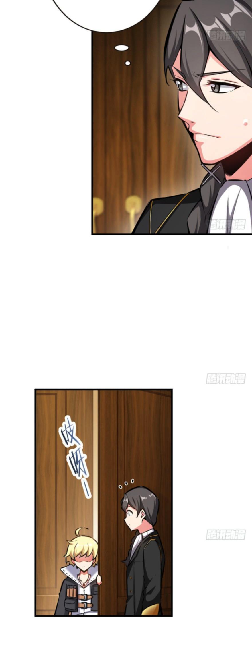 Release That Witch Chapter 45 page 3 - Chapter 45: An Oath to You