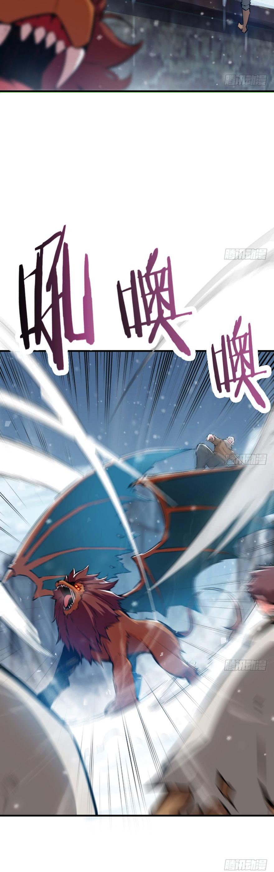 Release That Witch Chapter 47 page 12 - Chapter 47: Fierce Battle
