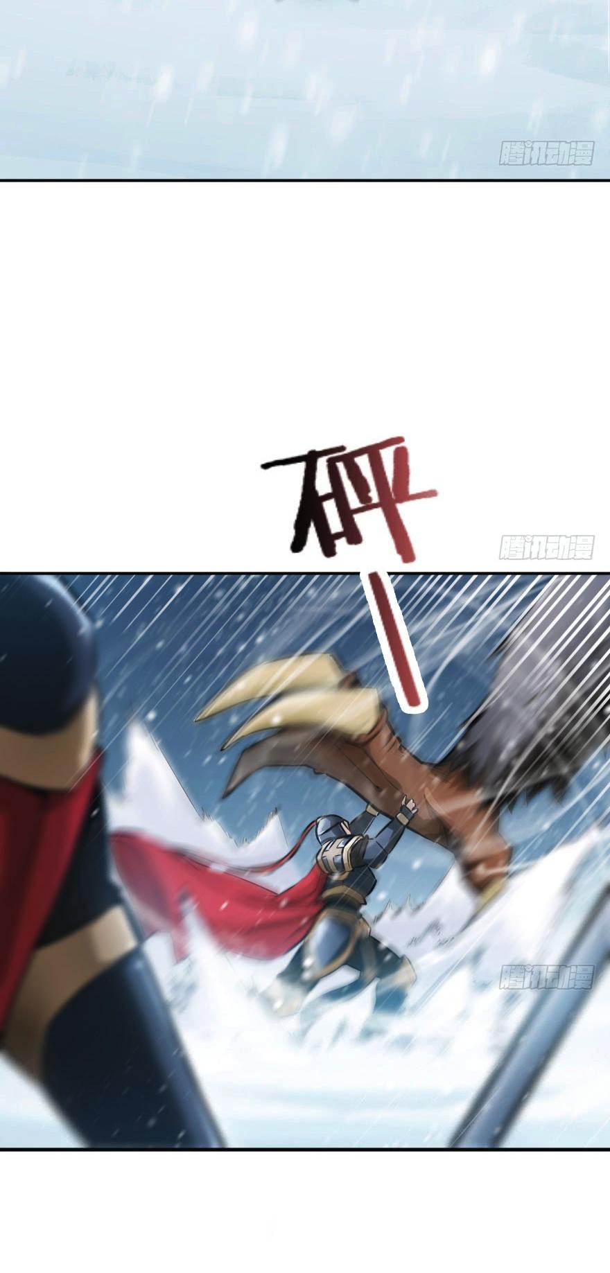 Release That Witch Chapter 48 page 13 - Chapter 48: Battle of Hermes