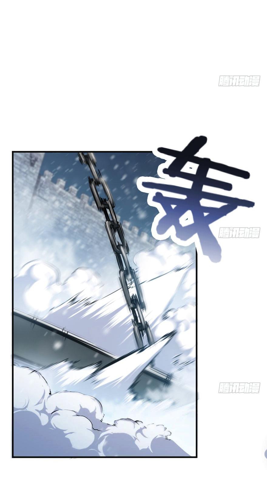 Release That Witch Chapter 48 page 8 - Chapter 48: Battle of Hermes