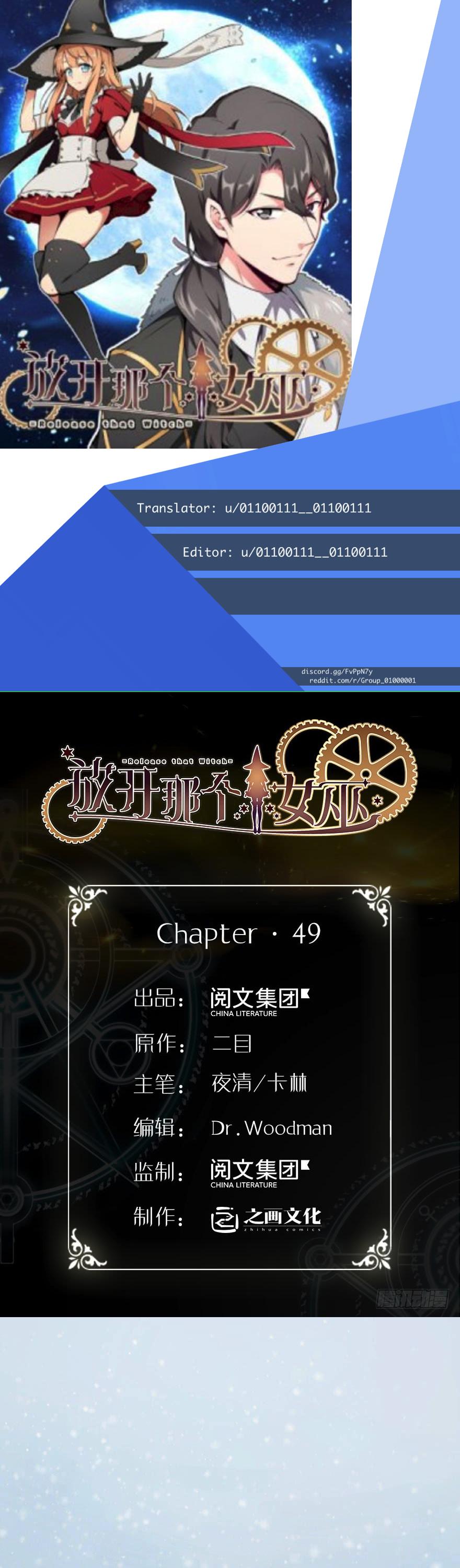 Release That Witch Chapter 49 page 1 - Chapter 49: Cannon System