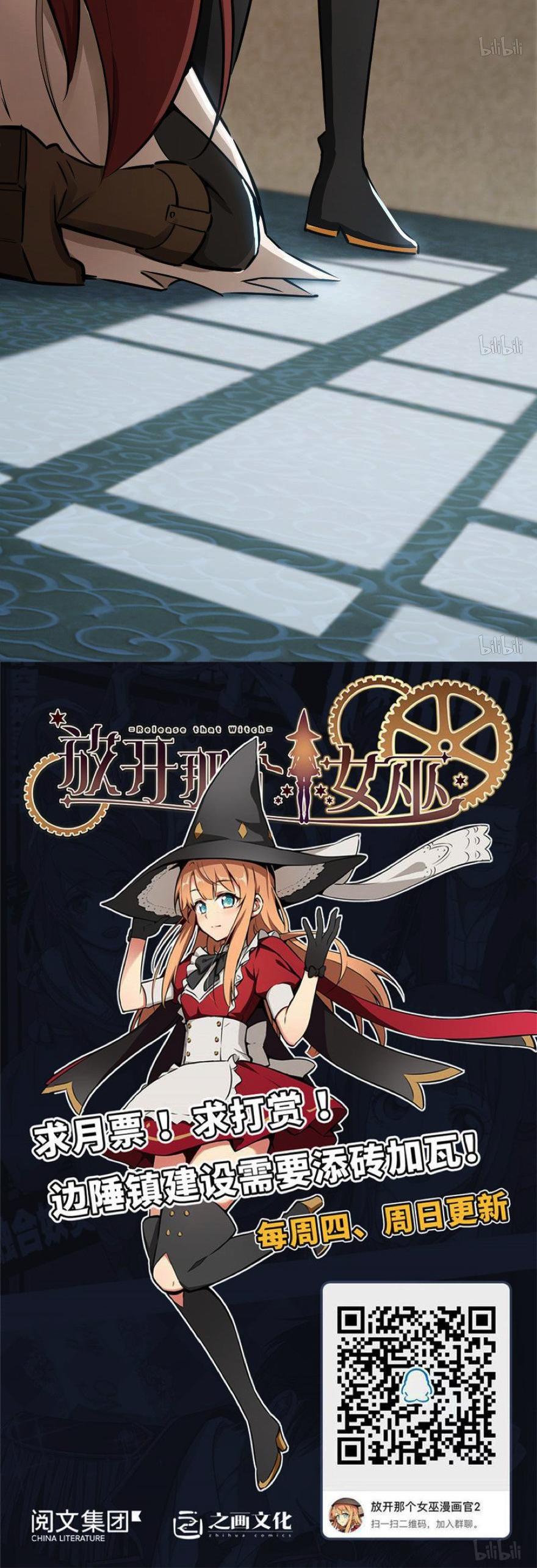 Release That Witch Chapter 56 page 20 - Chapter 56: Stay Alive, Alright?