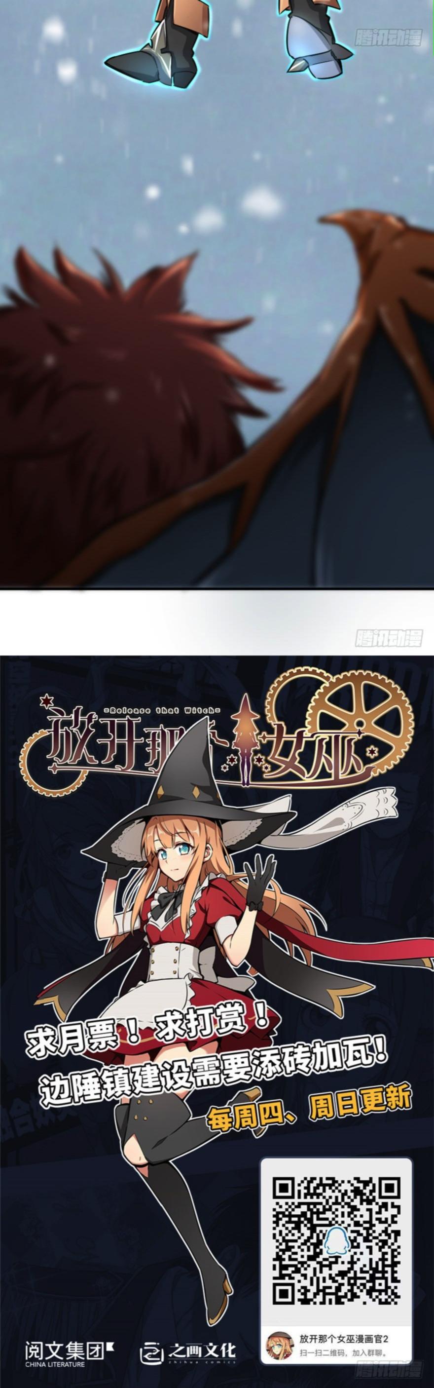 Release That Witch Chapter 62 page 23 - Chapter 62: The Battle Against Demonic Hybrids