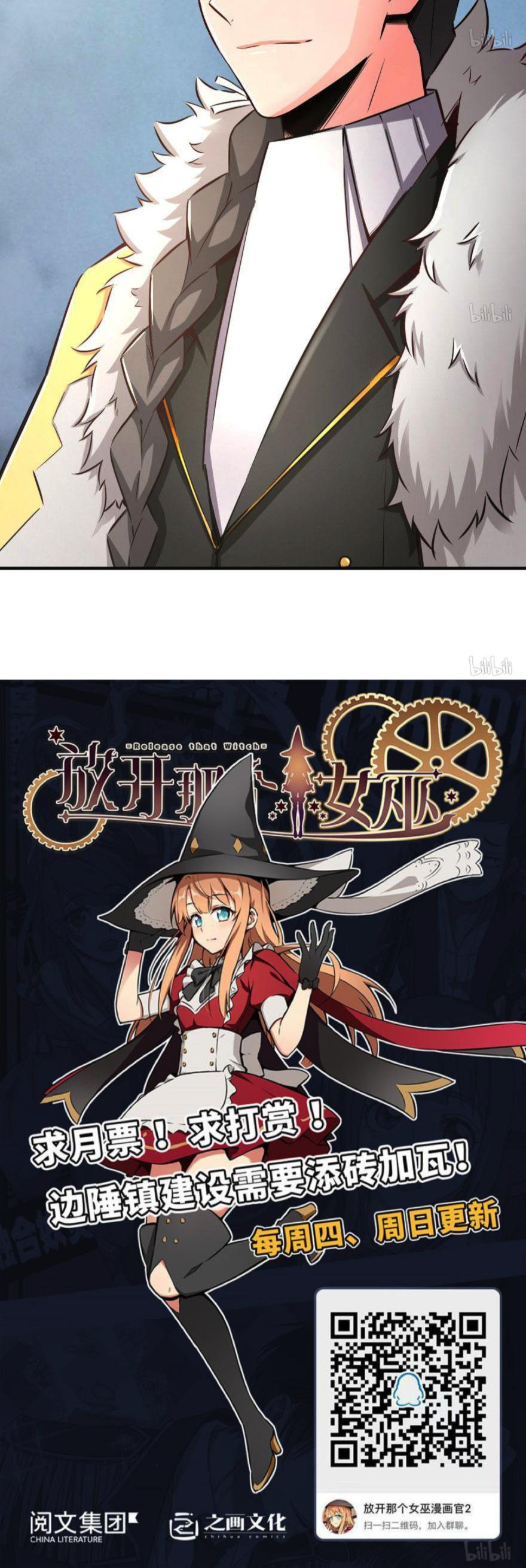 Release That Witch Chapter 63 page 23 - Chapter 63: The End of the Months of the Demons