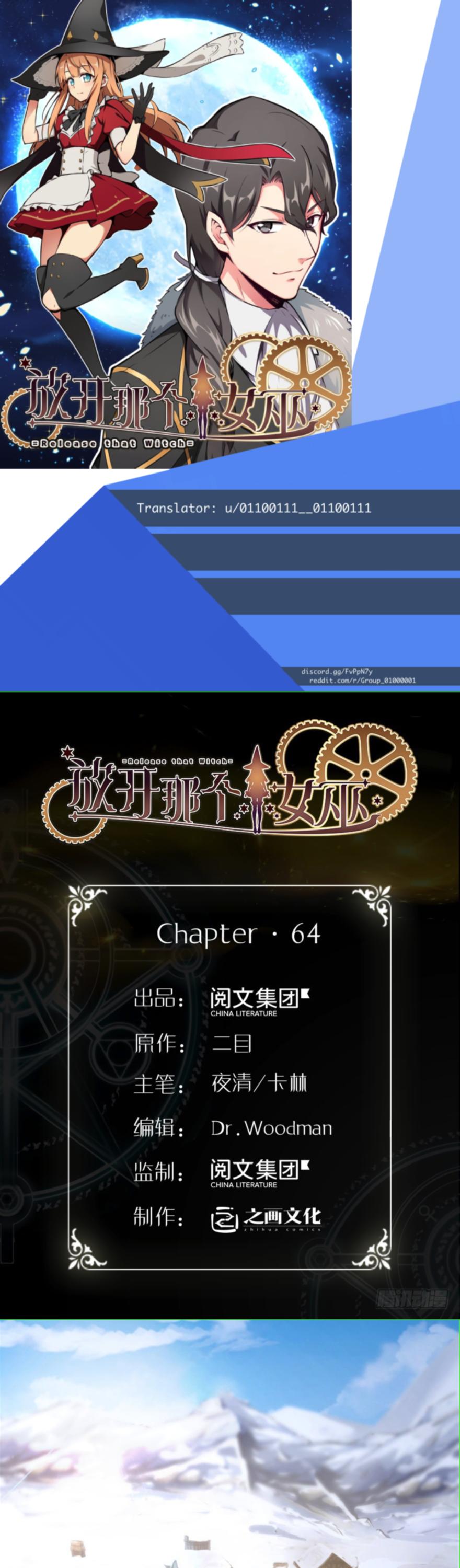 Release That Witch Chapter 64 page 1 - Chapter 64: Celebration