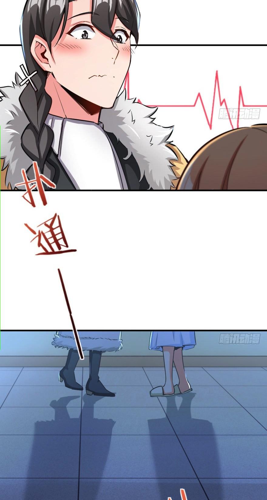 Release That Witch Chapter 65 page 17 - Chapter 65: Kiss