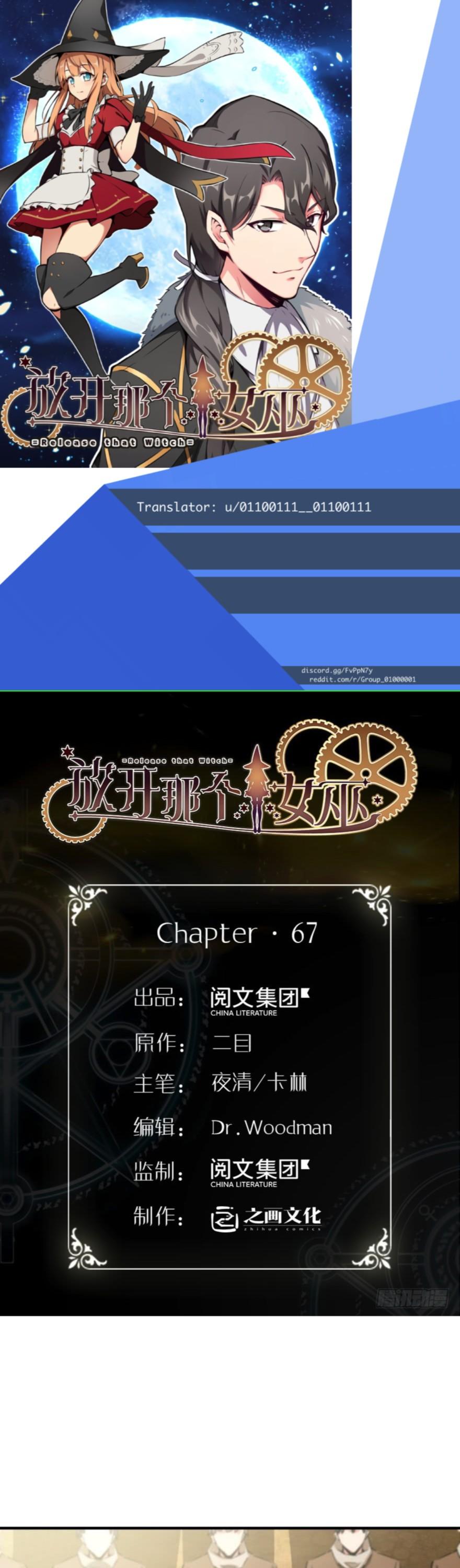 Release That Witch Chapter 67 page 1 - Chapter 67: Team Framework