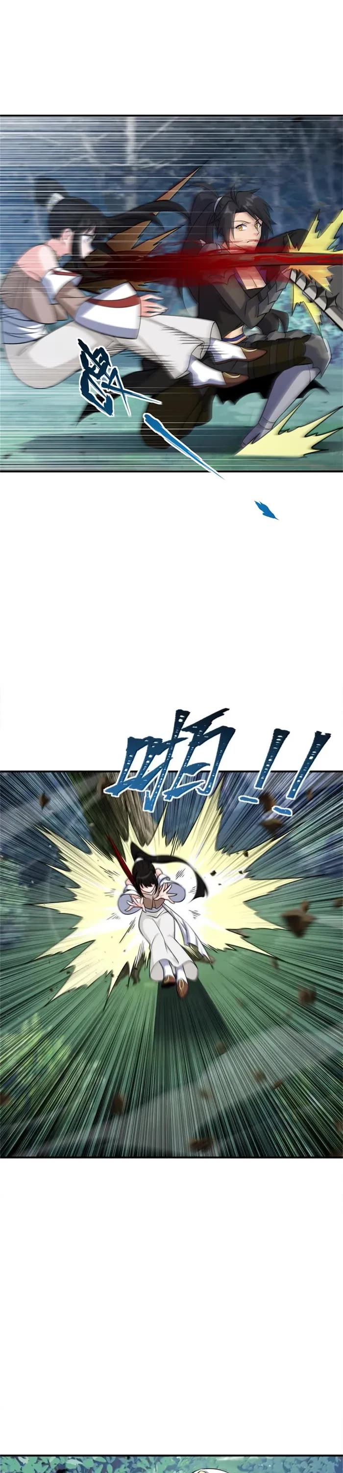 Release That Witch Chapter 681 page 17 - Chapter 681