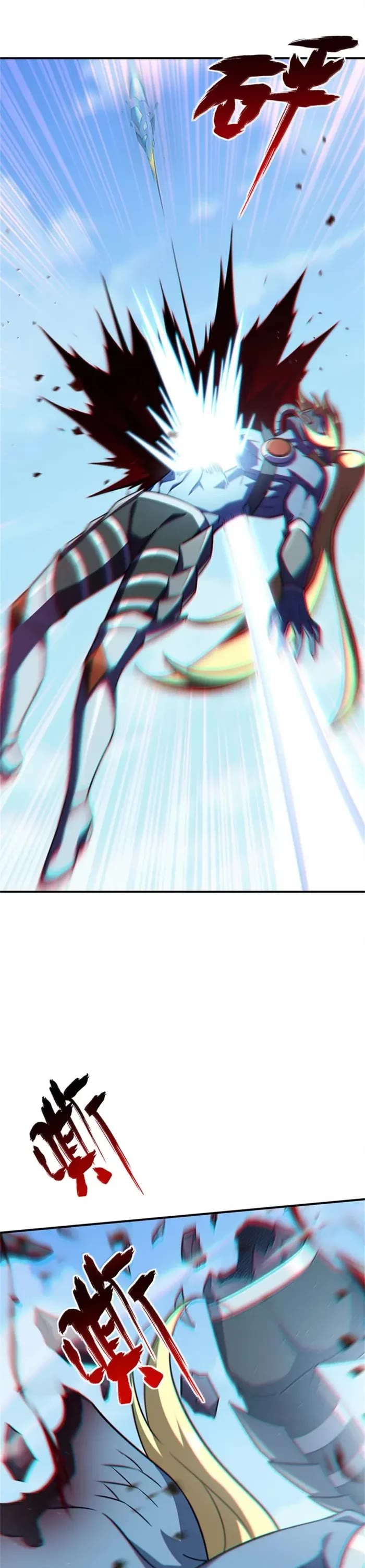 Release That Witch Chapter 681 page 6 - Chapter 681