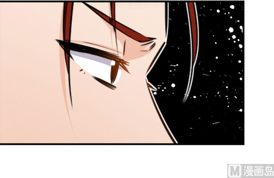 Release That Witch Chapter 73 page 104 - Chapter 73: Witch Union