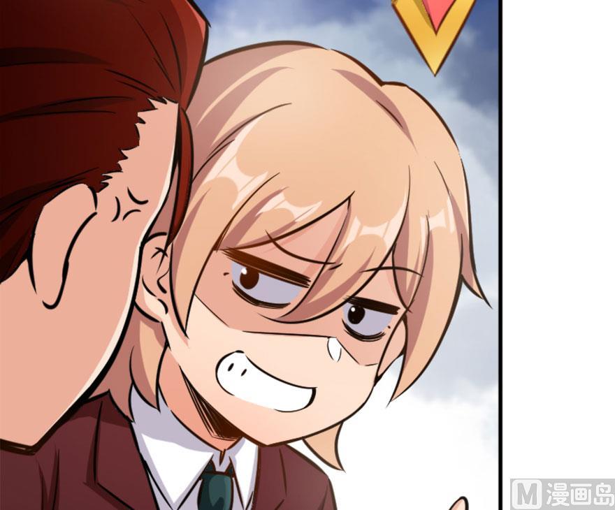 Release That Witch Chapter 73 page 106 - Chapter 73: Witch Union