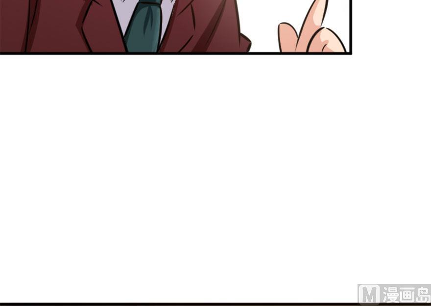 Release That Witch Chapter 73 page 107 - Chapter 73: Witch Union