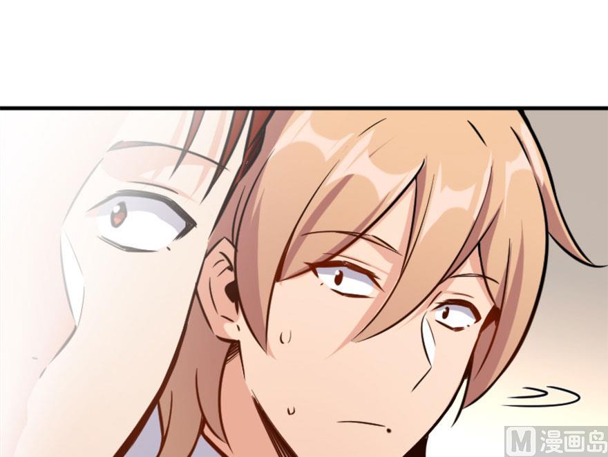 Release That Witch Chapter 73 page 117 - Chapter 73: Witch Union