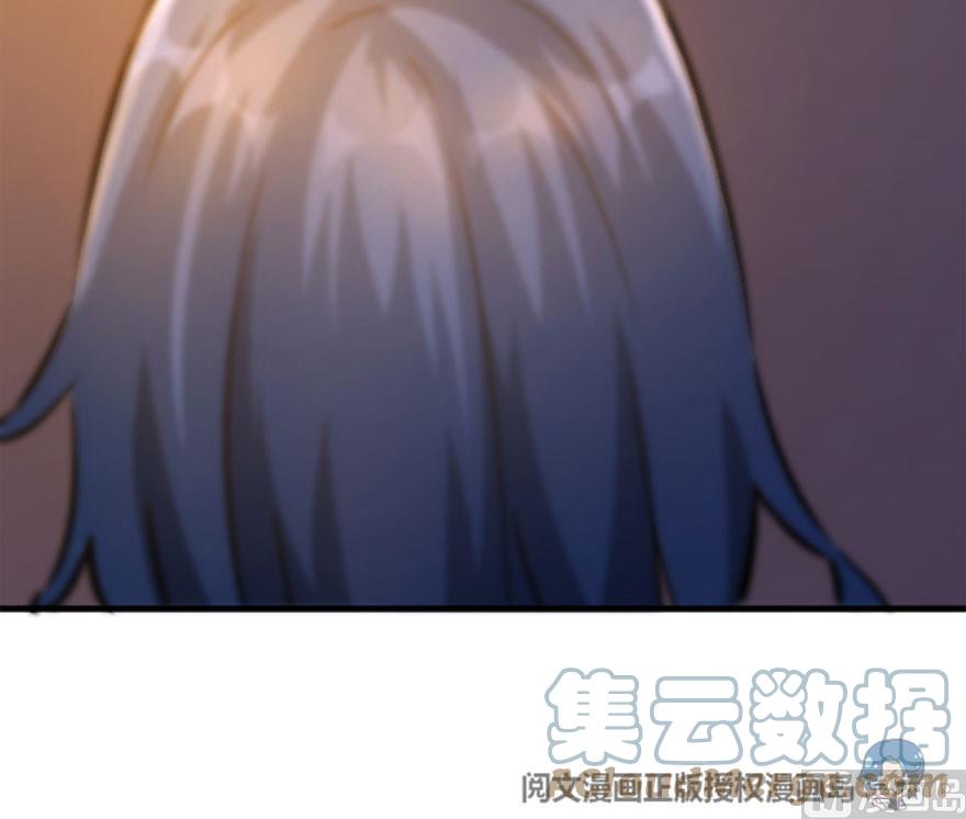 Release That Witch Chapter 73 page 121 - Chapter 73: Witch Union