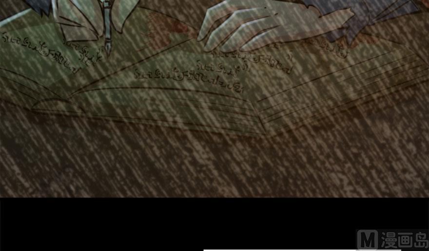 Release That Witch Chapter 73 page 14 - Chapter 73: Witch Union