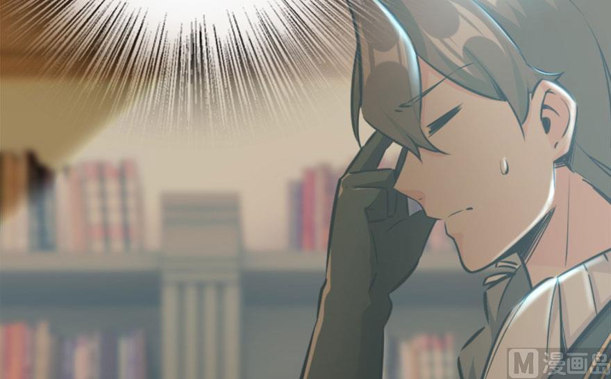 Release That Witch Chapter 73 page 23 - Chapter 73: Witch Union