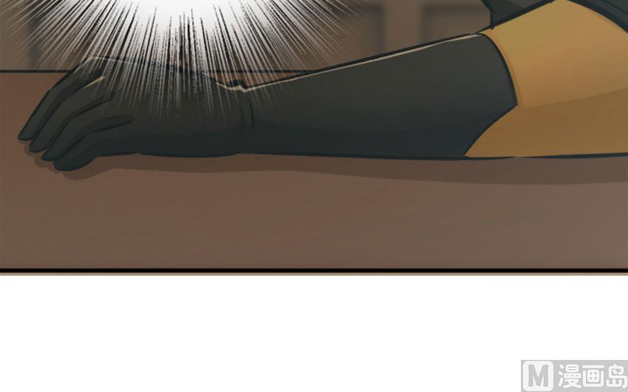 Release That Witch Chapter 73 page 25 - Chapter 73: Witch Union