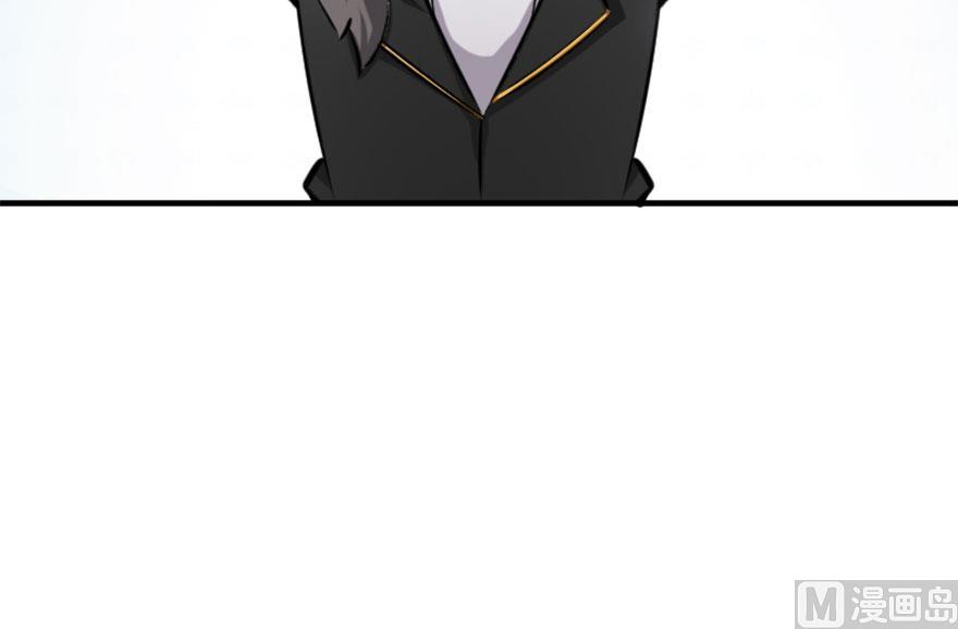 Release That Witch Chapter 73 page 37 - Chapter 73: Witch Union