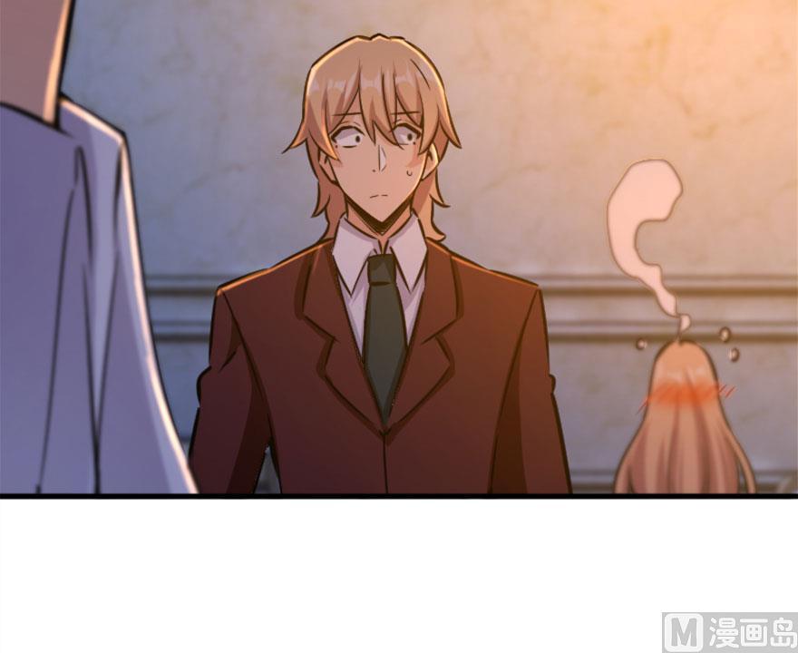 Release That Witch Chapter 73 page 79 - Chapter 73: Witch Union