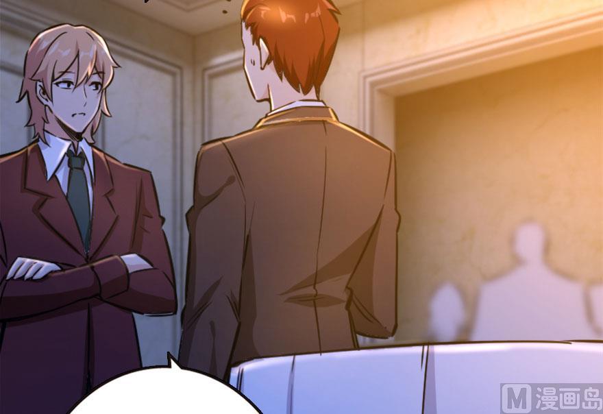 Release That Witch Chapter 73 page 93 - Chapter 73: Witch Union