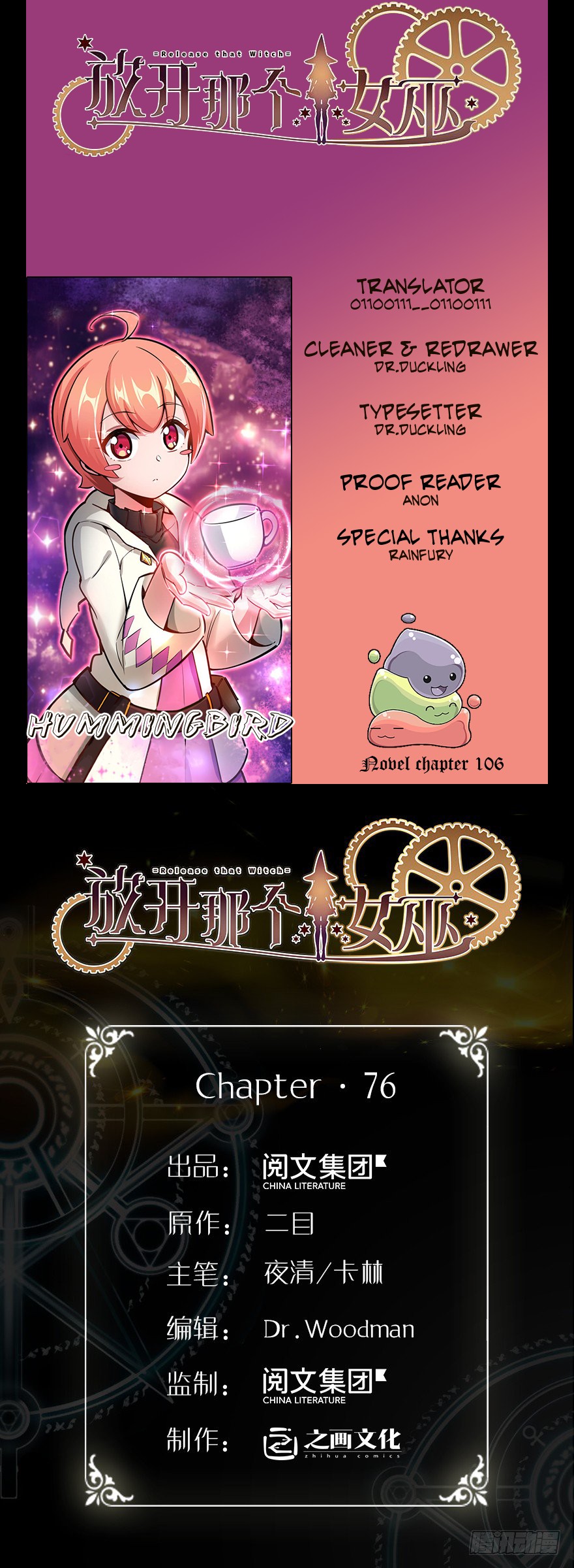 Release That Witch Chapter 76 page 1 - Chapter 76: It’s not the same for him