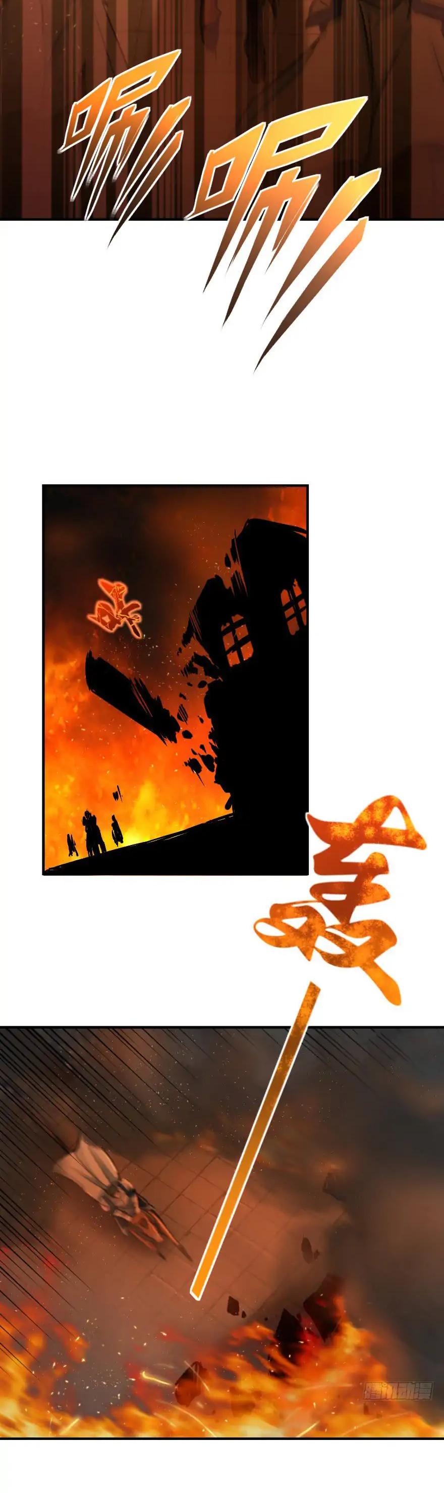 Release That Witch Chapter 81 page 12 - Chapter 81