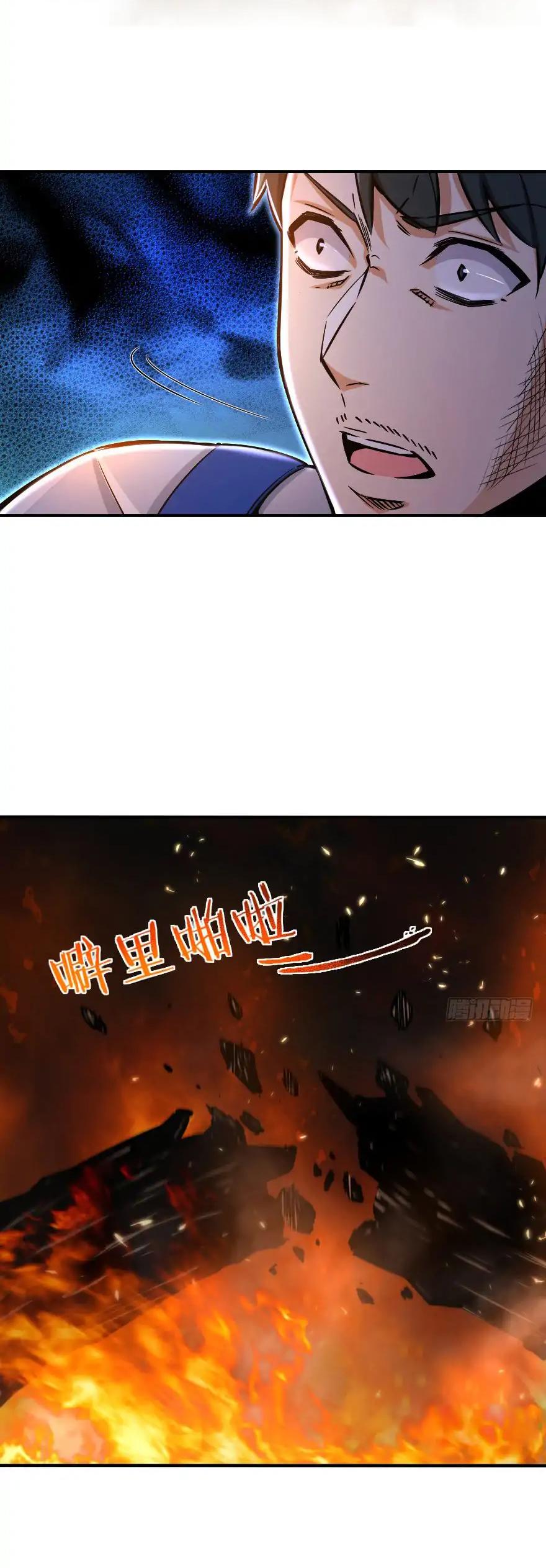 Release That Witch Chapter 81 page 18 - Chapter 81