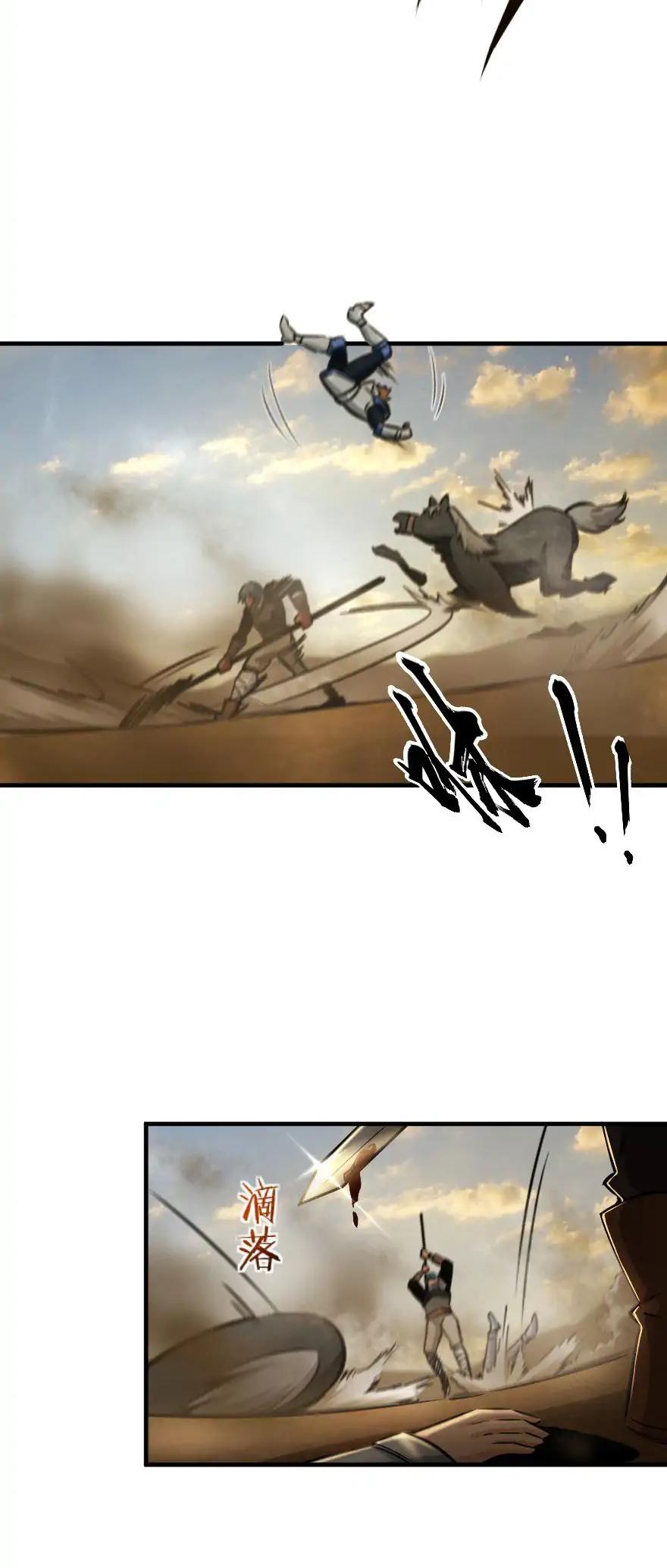 Release That Witch Chapter 81 page 32 - Chapter 81