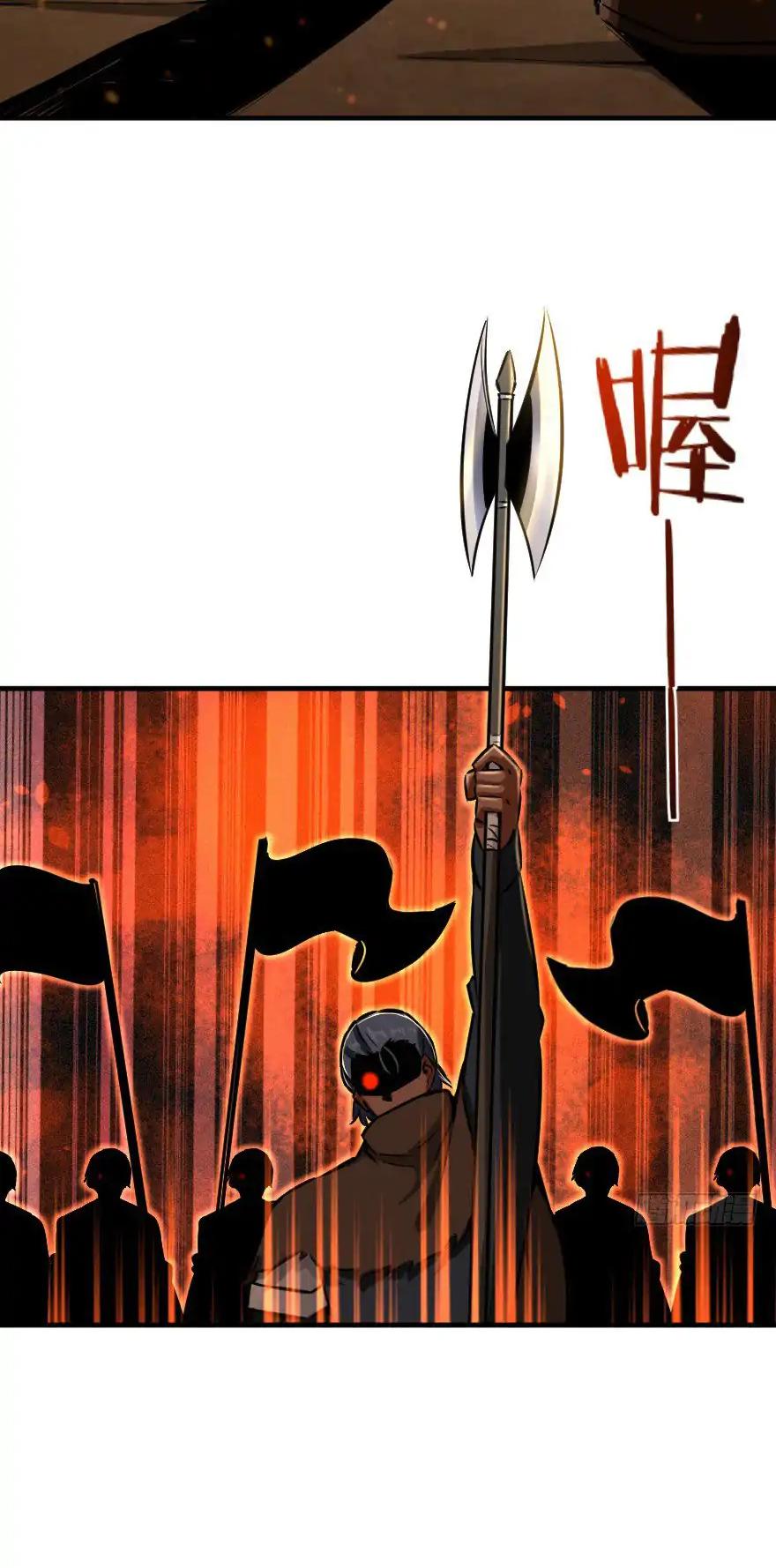 Release That Witch Chapter 81 page 35 - Chapter 81