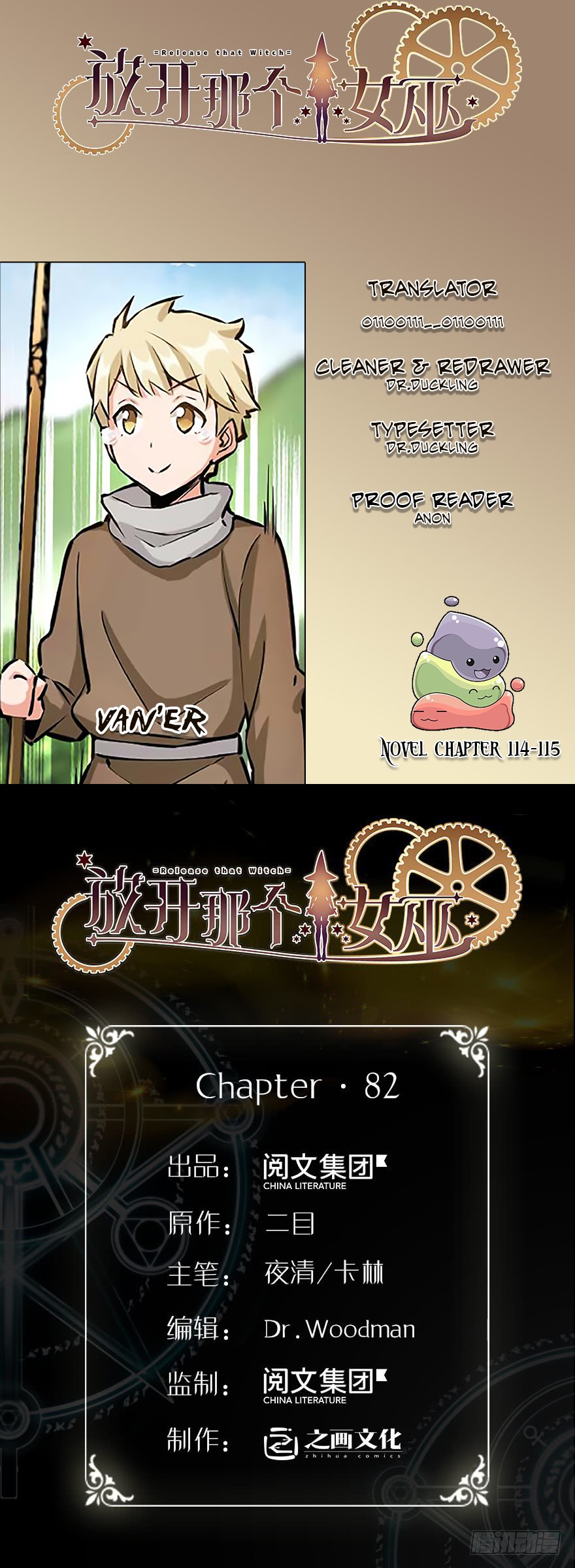 Release That Witch Chapter 82 page 1 - Chapter 82: Border Town's Defense - Attack!