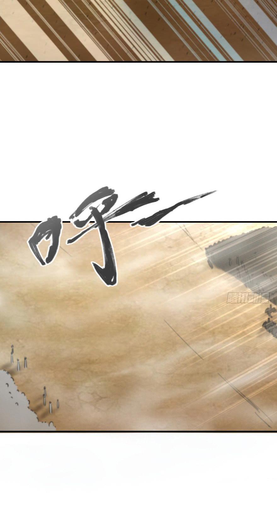 Release That Witch Chapter 82 page 14 - Chapter 82: Border Town's Defense - Attack!