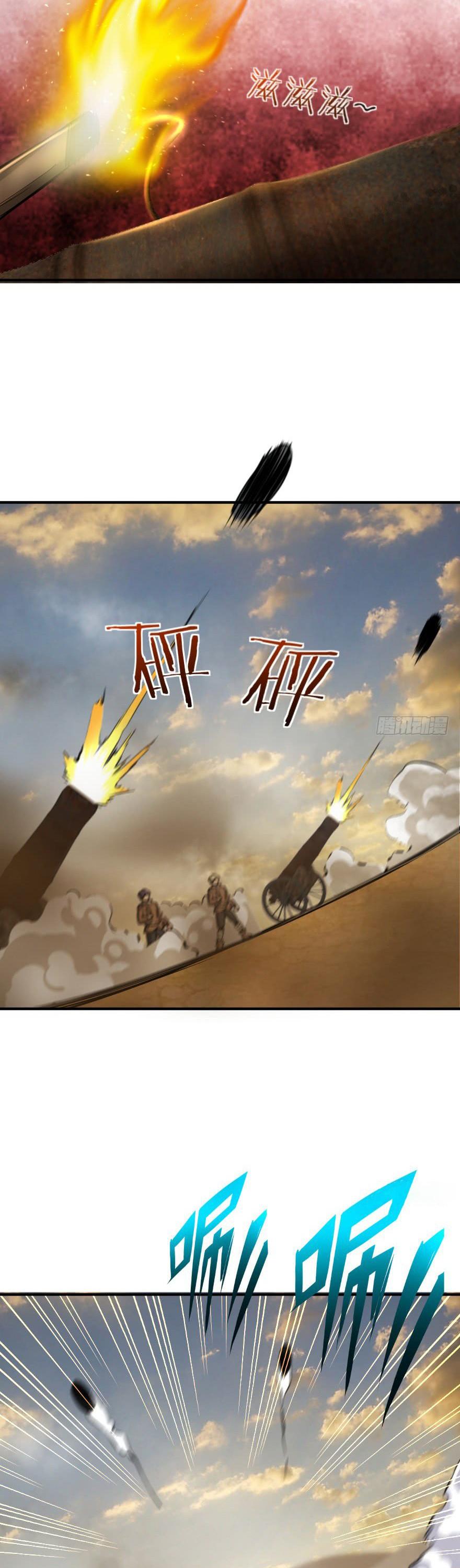Release That Witch Chapter 82 page 25 - Chapter 82: Border Town's Defense - Attack!