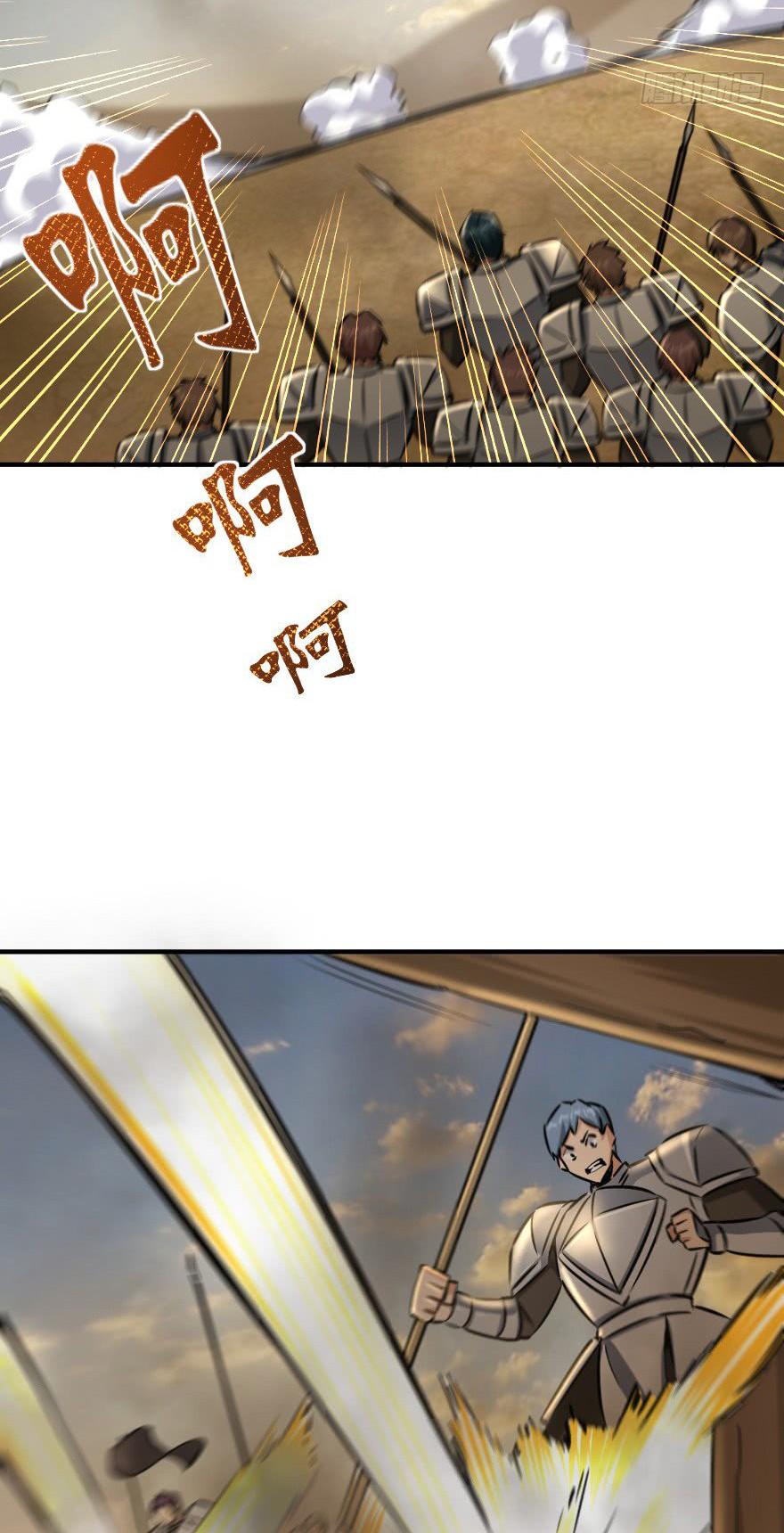 Release That Witch Chapter 82 page 26 - Chapter 82: Border Town's Defense - Attack!