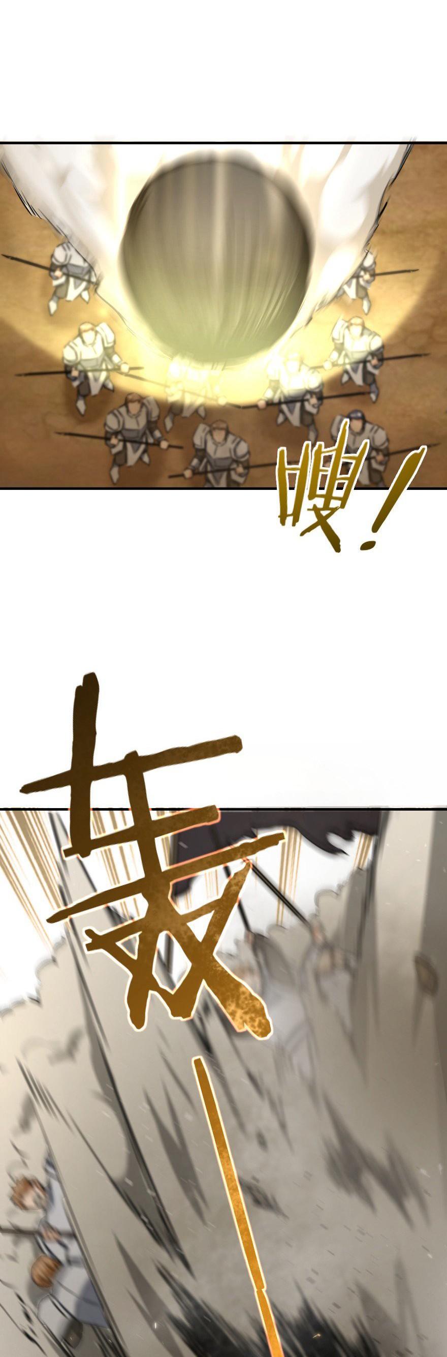 Release That Witch Chapter 82 page 30 - Chapter 82: Border Town's Defense - Attack!