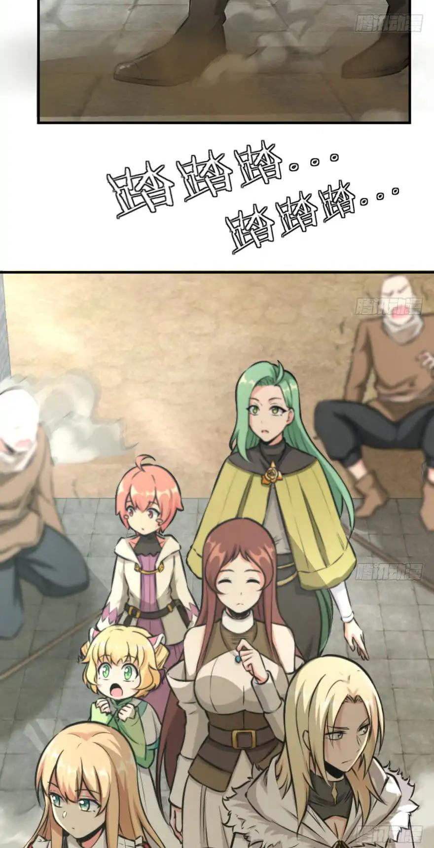 Release That Witch Chapter 85 page 3 - Chapter 85