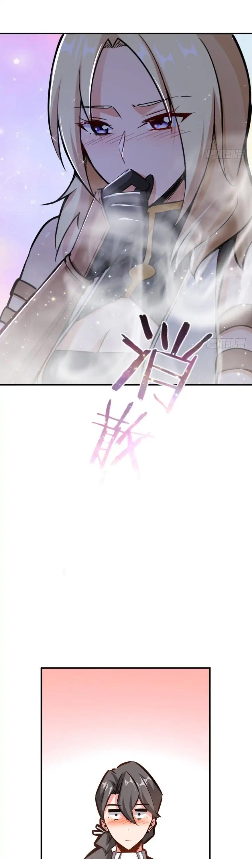 Release That Witch Chapter 86 page 18 - Chapter 86