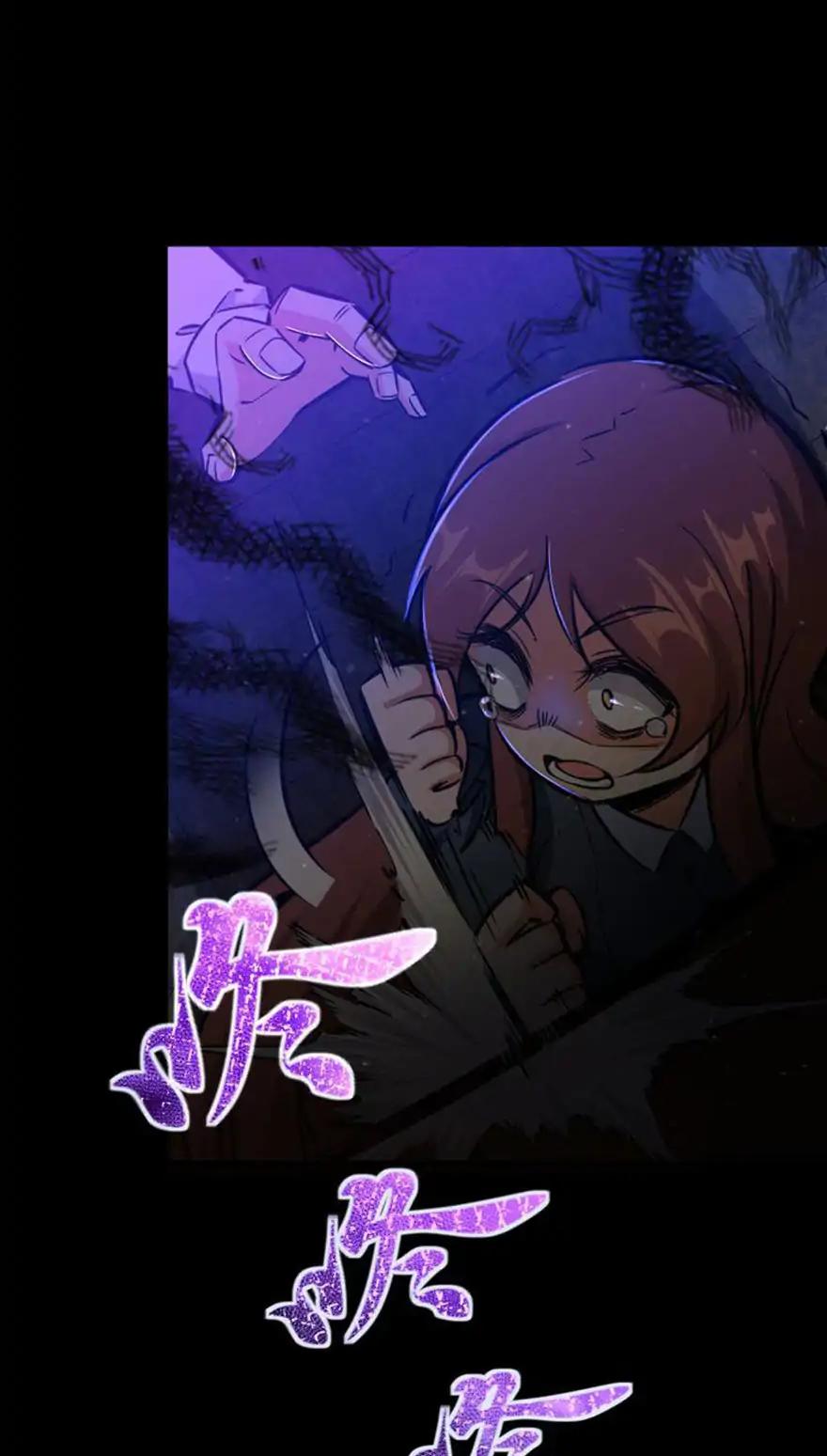 Release That Witch Chapter 88 page 30 - Chapter 88