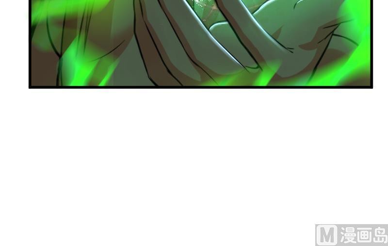 Release That Witch Chapter 91 page 124 - Chapter 91: The Ability To Evolve