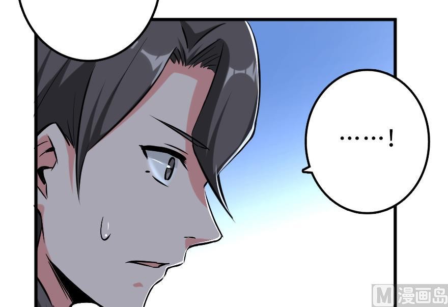 Release That Witch Chapter 91 page 26 - Chapter 91: The Ability To Evolve