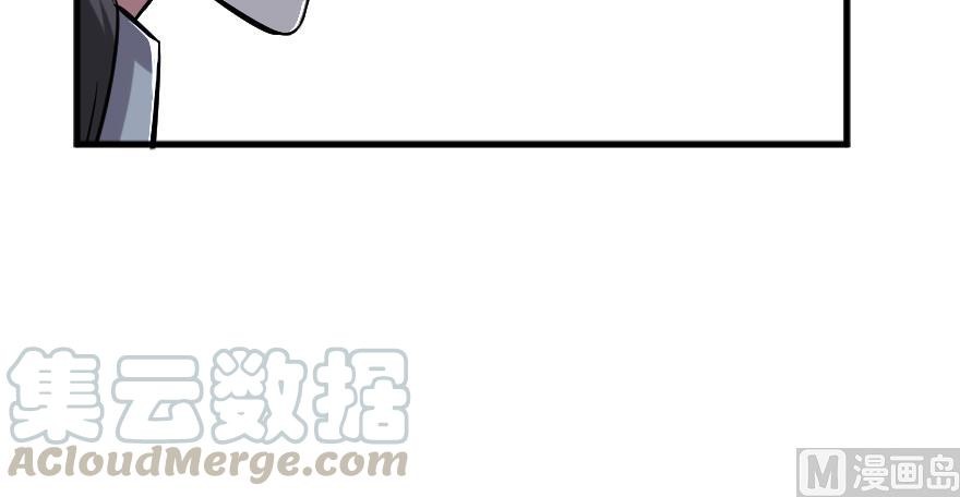 Release That Witch Chapter 91 page 27 - Chapter 91: The Ability To Evolve