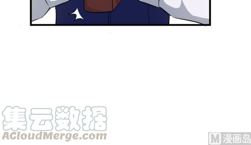 Release That Witch Chapter 91 page 31 - Chapter 91: The Ability To Evolve