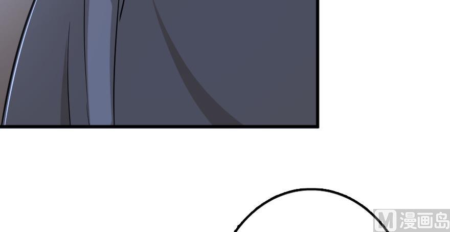 Release That Witch Chapter 91 page 46 - Chapter 91: The Ability To Evolve