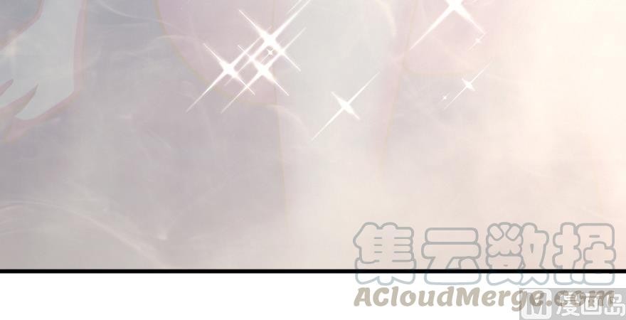 Release That Witch Chapter 91 page 77 - Chapter 91: The Ability To Evolve