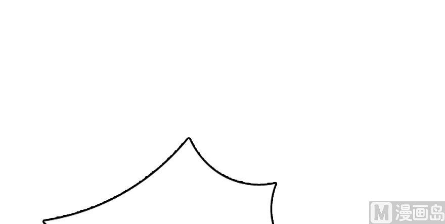 Release That Witch Chapter 91 page 78 - Chapter 91: The Ability To Evolve