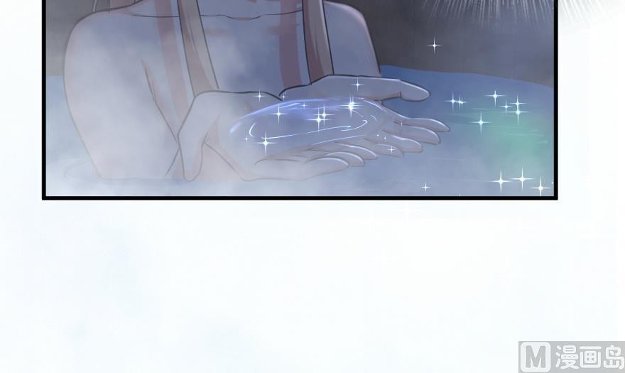 Release That Witch Chapter 91 page 84 - Chapter 91: The Ability To Evolve