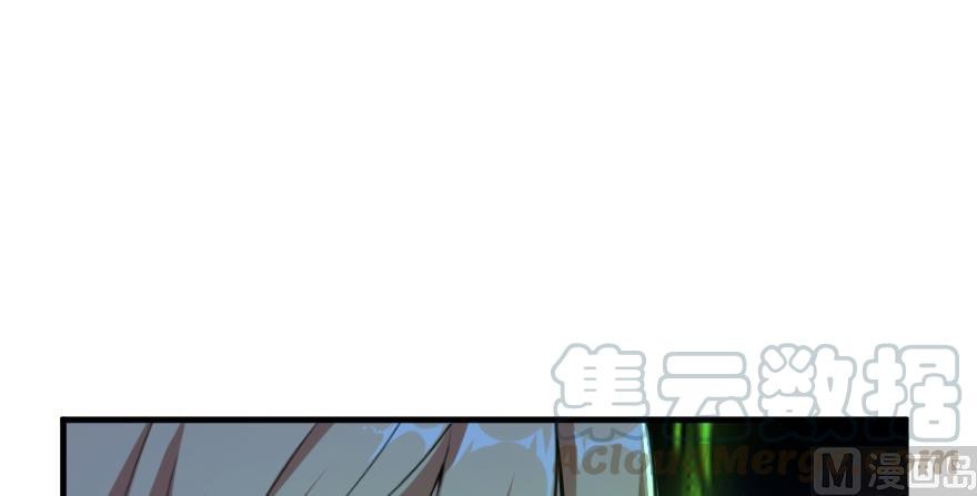 Release That Witch Chapter 91 page 97 - Chapter 91: The Ability To Evolve