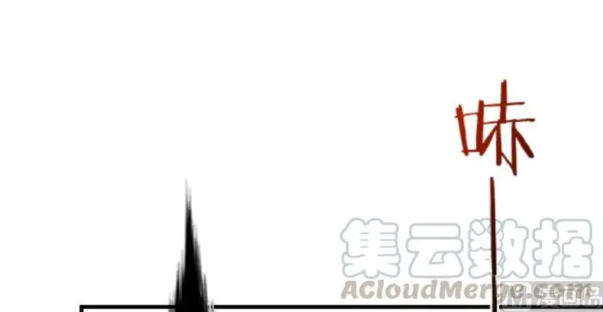 Release That Witch Chapter 92 page 113 - Chapter 92